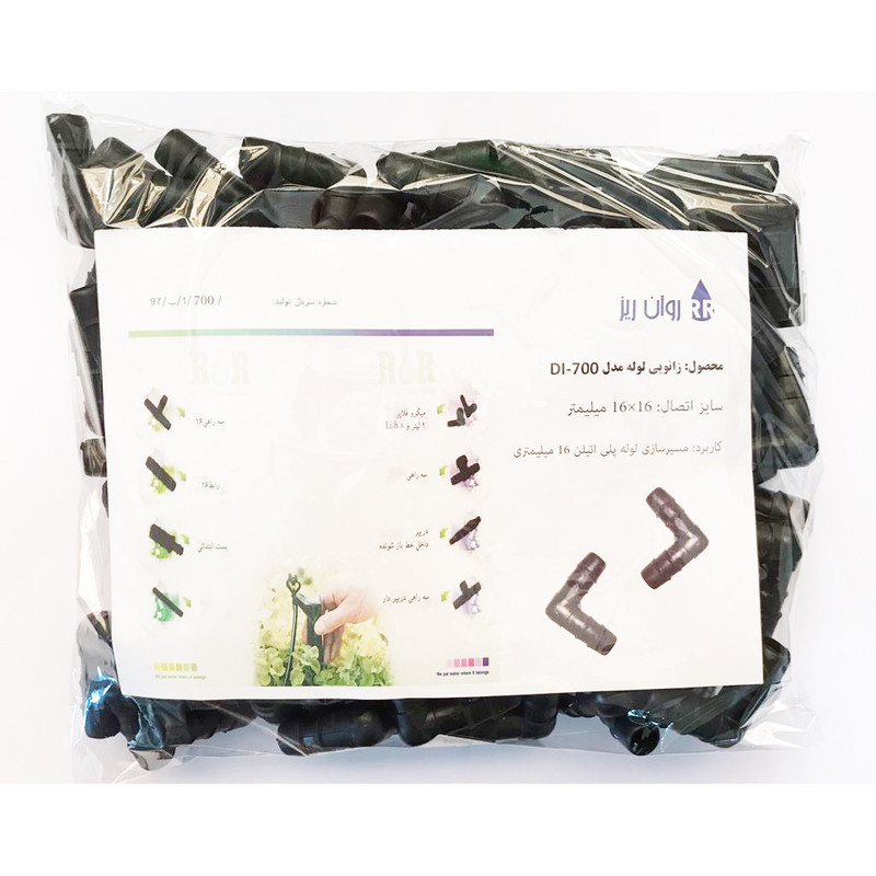 زانویی لوله روان ریز مدل DI-700 بسته 100 عددی زانویی لوله روان ریز مدل DI-700 بسته 100 عددی