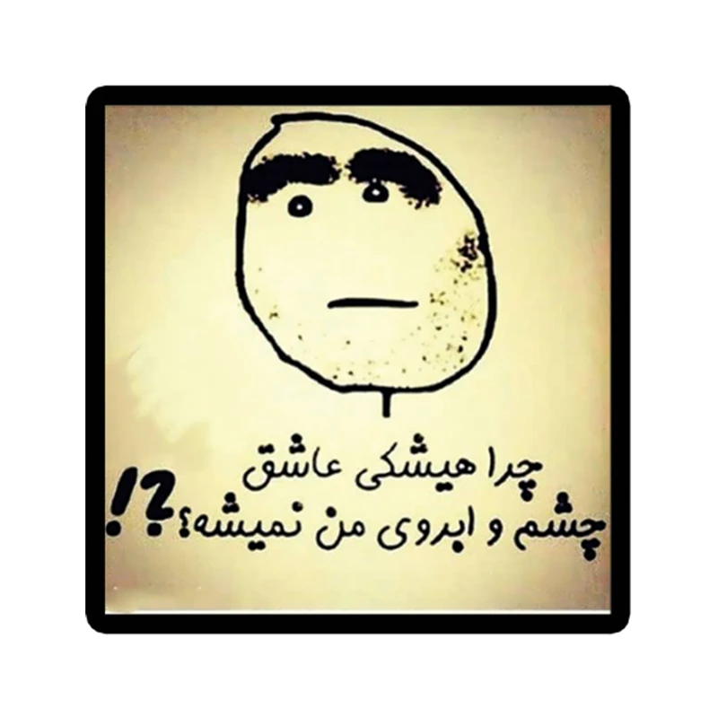 استیکر لپ تاپ طرح عکس نوشته کد 1985