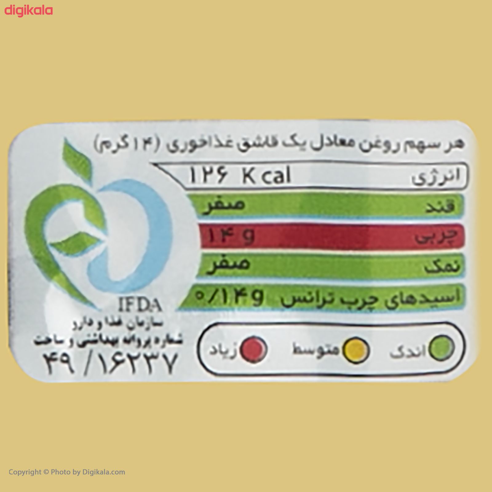 روغن سرخ کردنی غنچه - 1.5 لیتر main 1 3