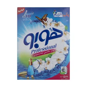 پودر ماشین لباسشویی هوبو کد 001 وزن 500 گرم