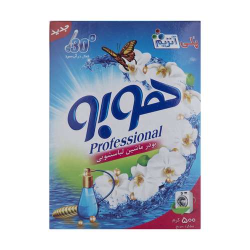 پودر ماشین لباسشویی هوبو کد 001 وزن 500 گرم