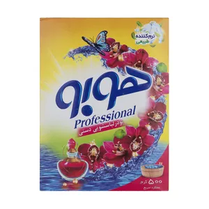 پودر لباسشویی دستی هوبو کد 02 وزن 500 گرم