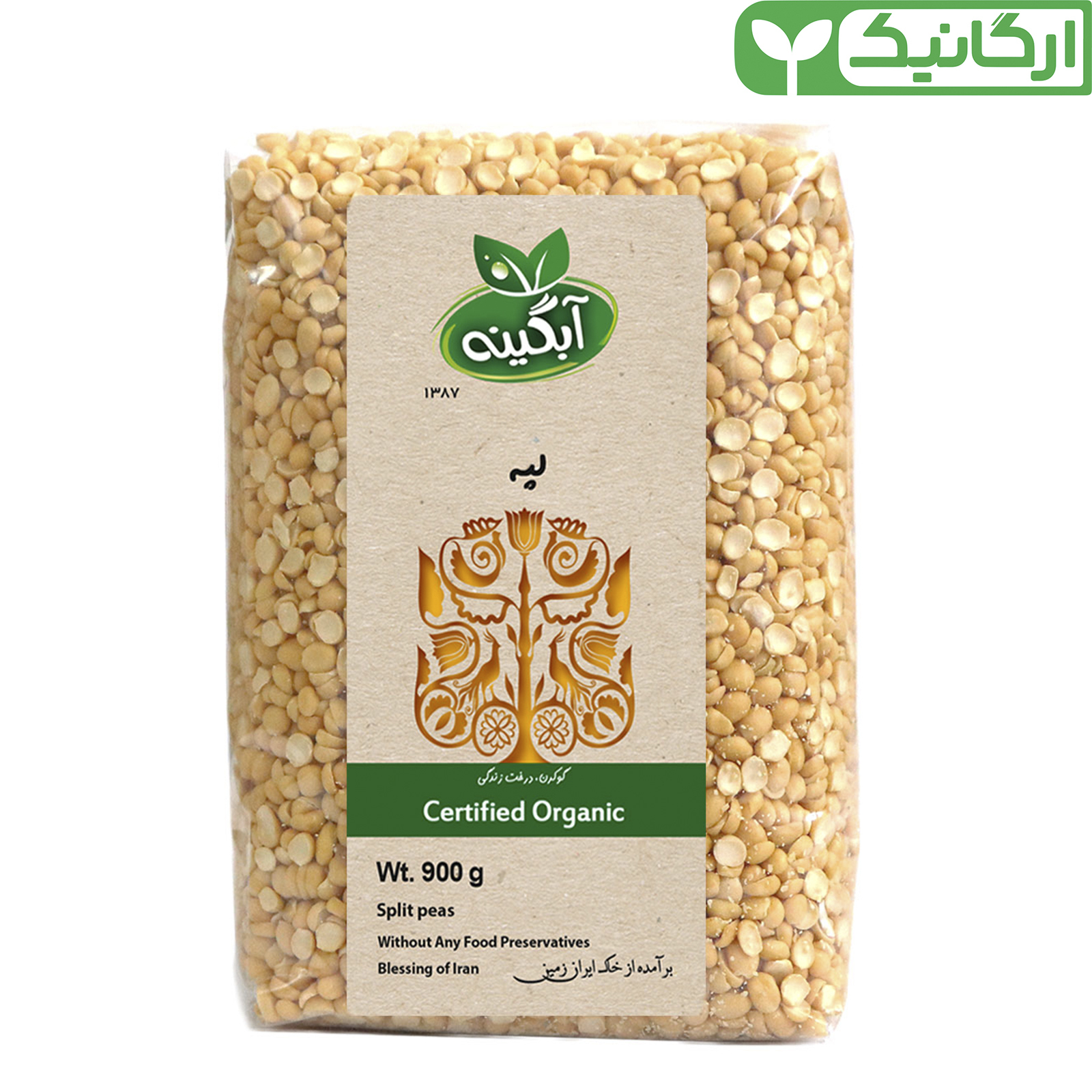 لپه ارگانیک آبگینه - 900 گرم