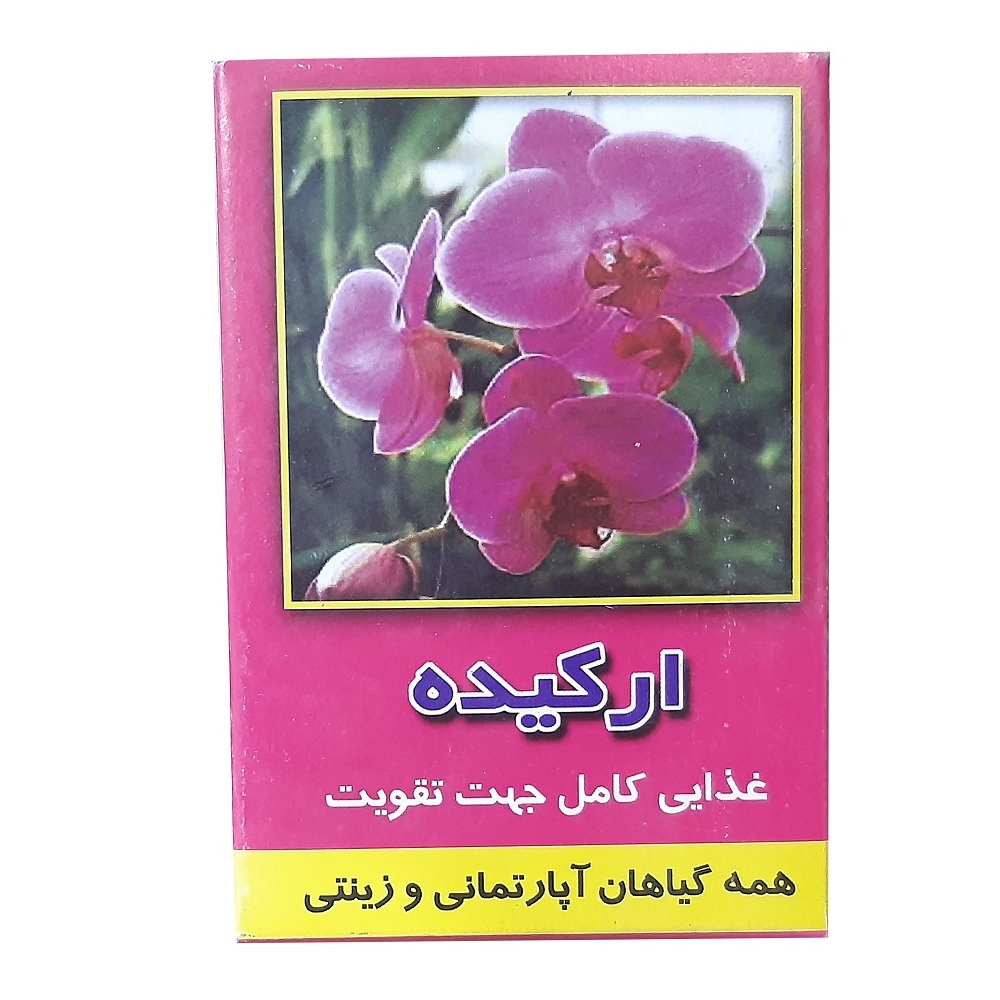 کود تقویتی رشد گیاهان ارکیده مدل NPK  وزن 75 گرم