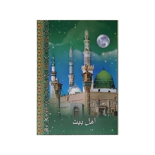 تقویم جیبی سال ۱۳۹۹ طرح اهل بیت کد ۶۷۸