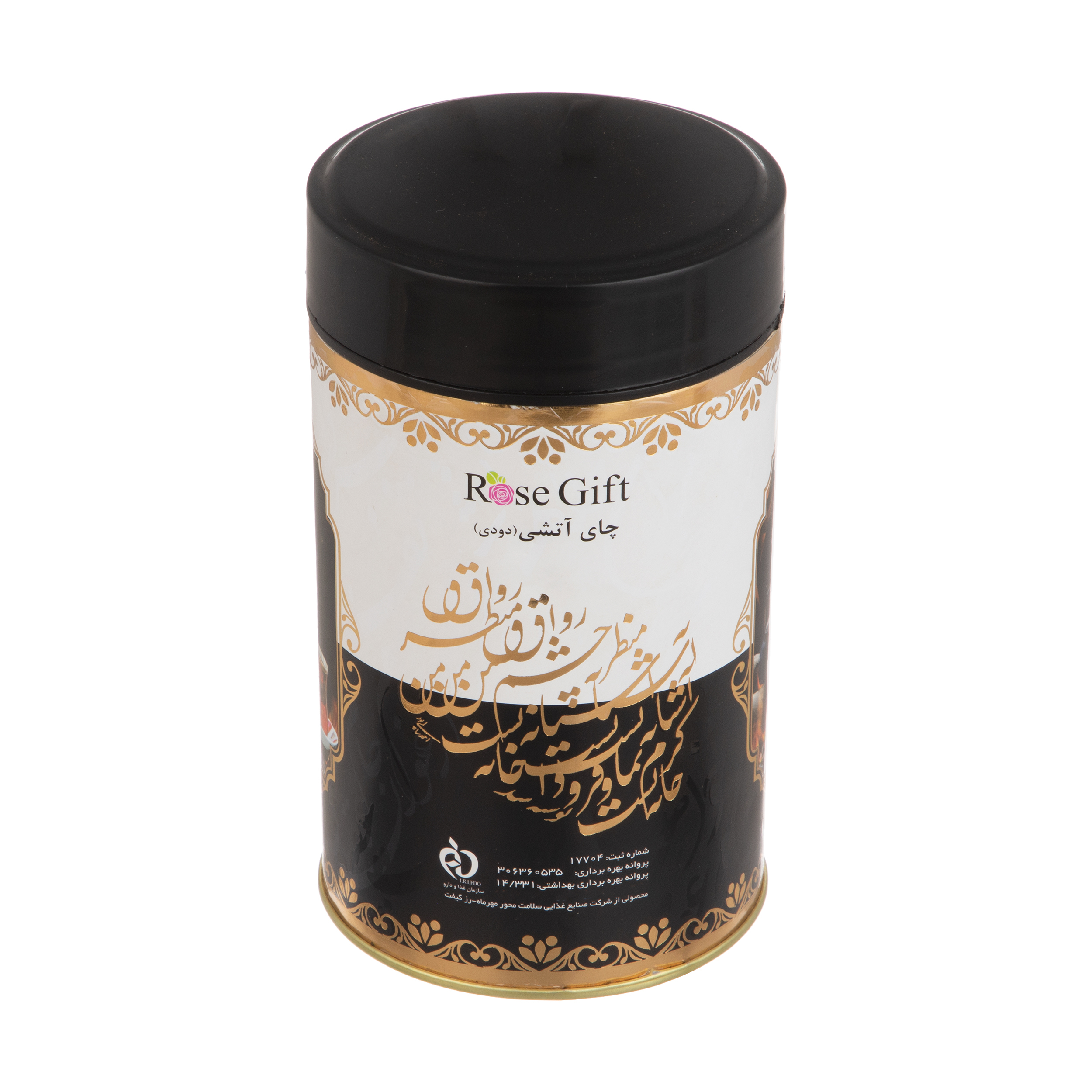 چای سیاه دودی رز گیفت - 120 گرم