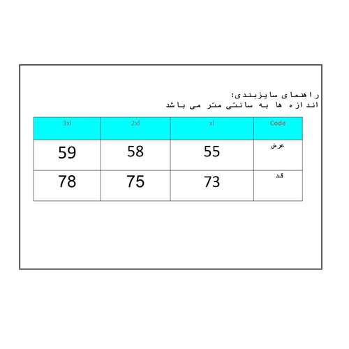 پیراهن مردانه کد s20
