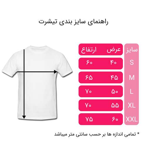 تی شرت آستین کوتاه مردانه طرح پرنده کد 108 T