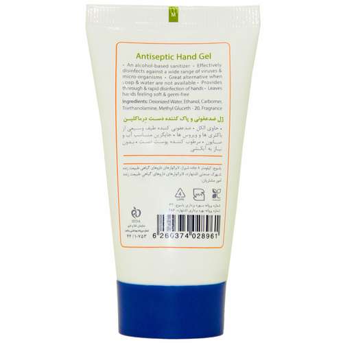 ژل ضد عفونی کننده دست درماکلین مدل fast حجم 50 میلی لیتر بسته 6 عددی
