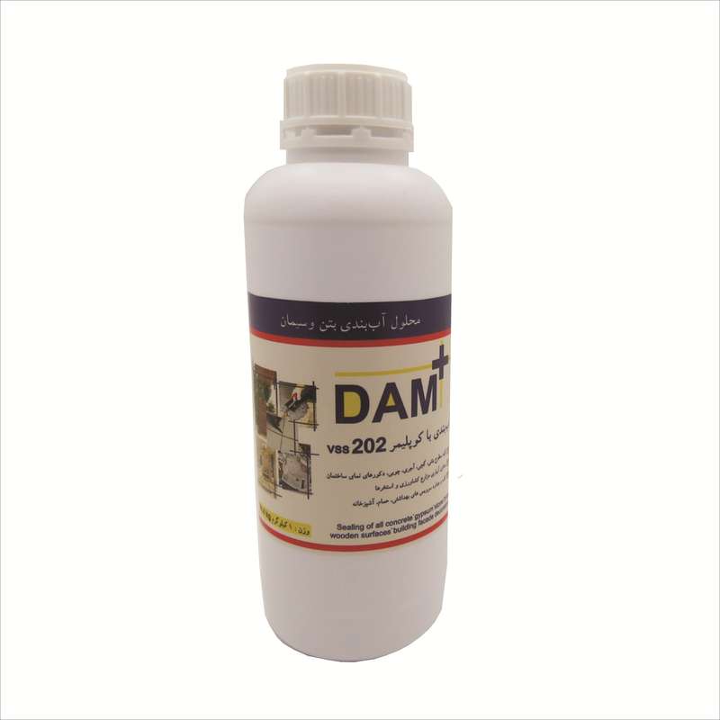 محلول آب بندی دم پلاس کد 202
