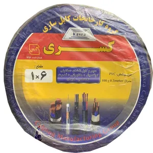 سیم برق افشان 1 در 6 کسری مدل 003
