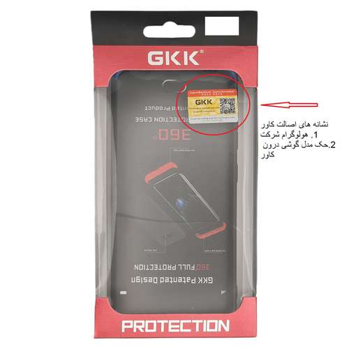 کاور 360 درجه جی کی کی مدل G-aa99-9 مناسب برای گوشی موبایل سامسونگ GALAXY A9 2018