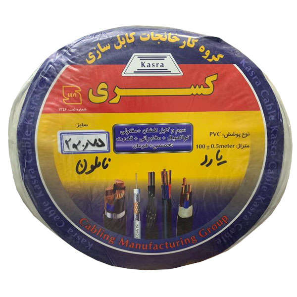 سیم برق افشان 2 در 0.75 کسری مدل 004