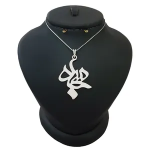     گردنبند نقره مردانه ترمه 1 طرح محمد کد A-594