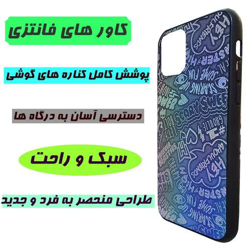 کاور آواتار مدل MAR-IP11P مناسب برای گوشی موبایل اپل IPHONE 11 PRO