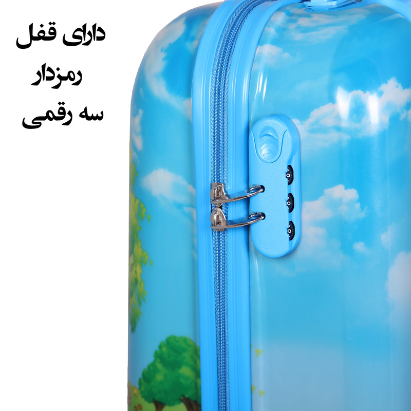 چمدان کودک کد H007-1