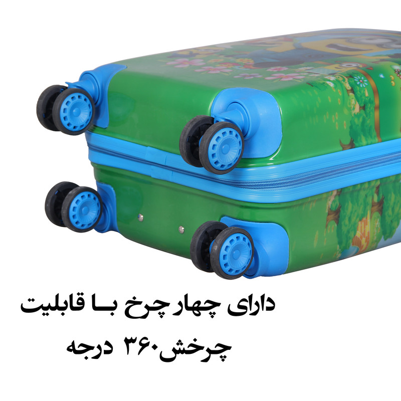 چمدان کودک کد H007-1