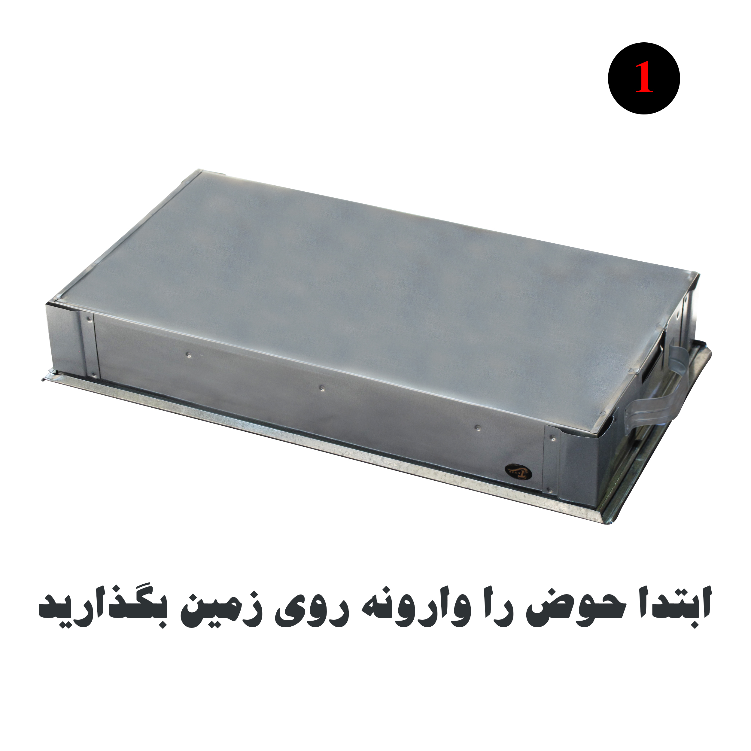 منقل تتیس مدل PTB-6501
