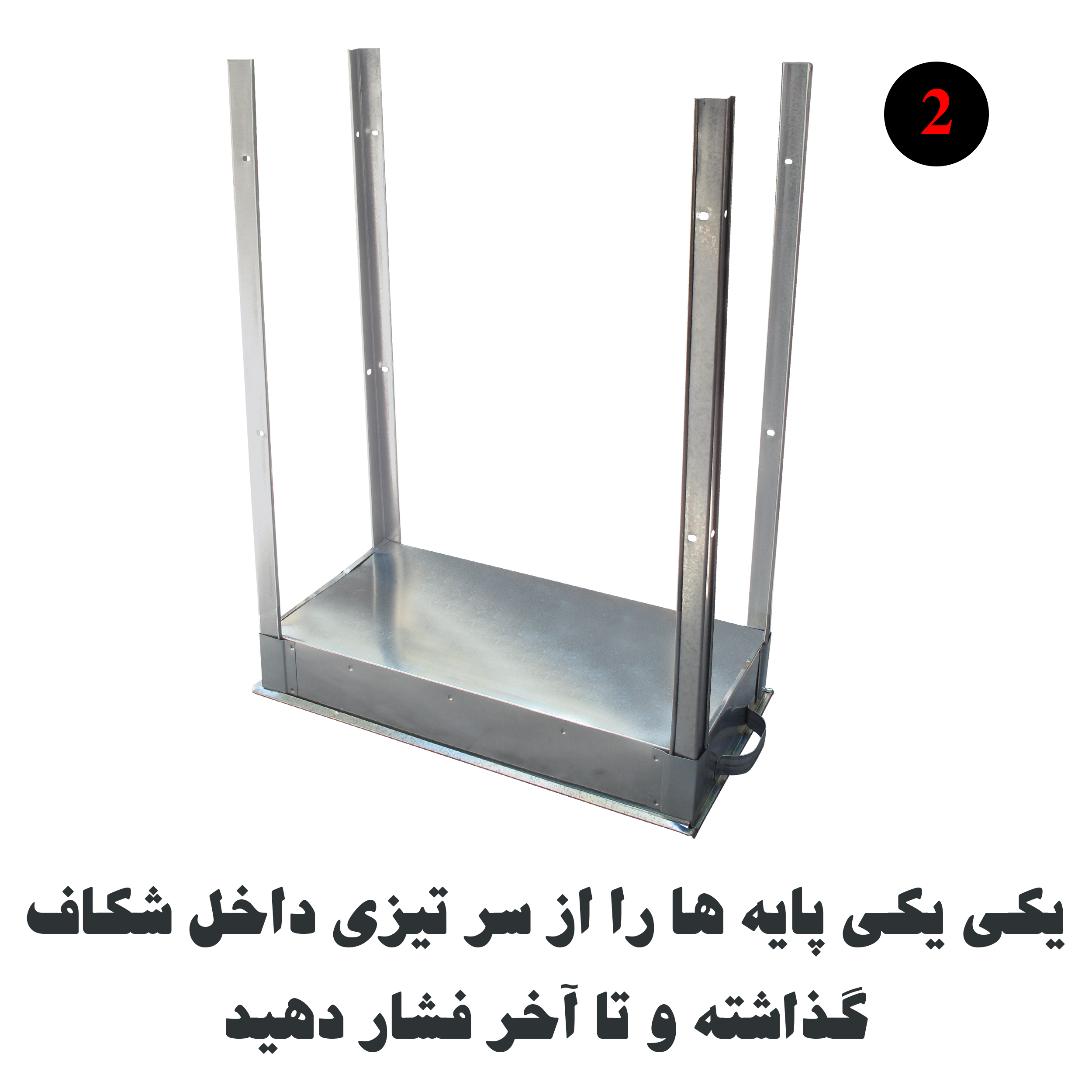 منقل تتیس مدل PTB-6501