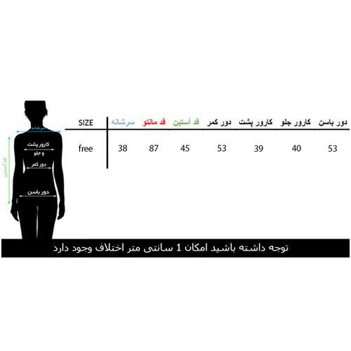 مانتو زنانه کد P9923 رنگ صورتی
