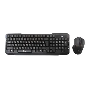  کیبورد و ماوس بی سیم یوکام مدل W4100