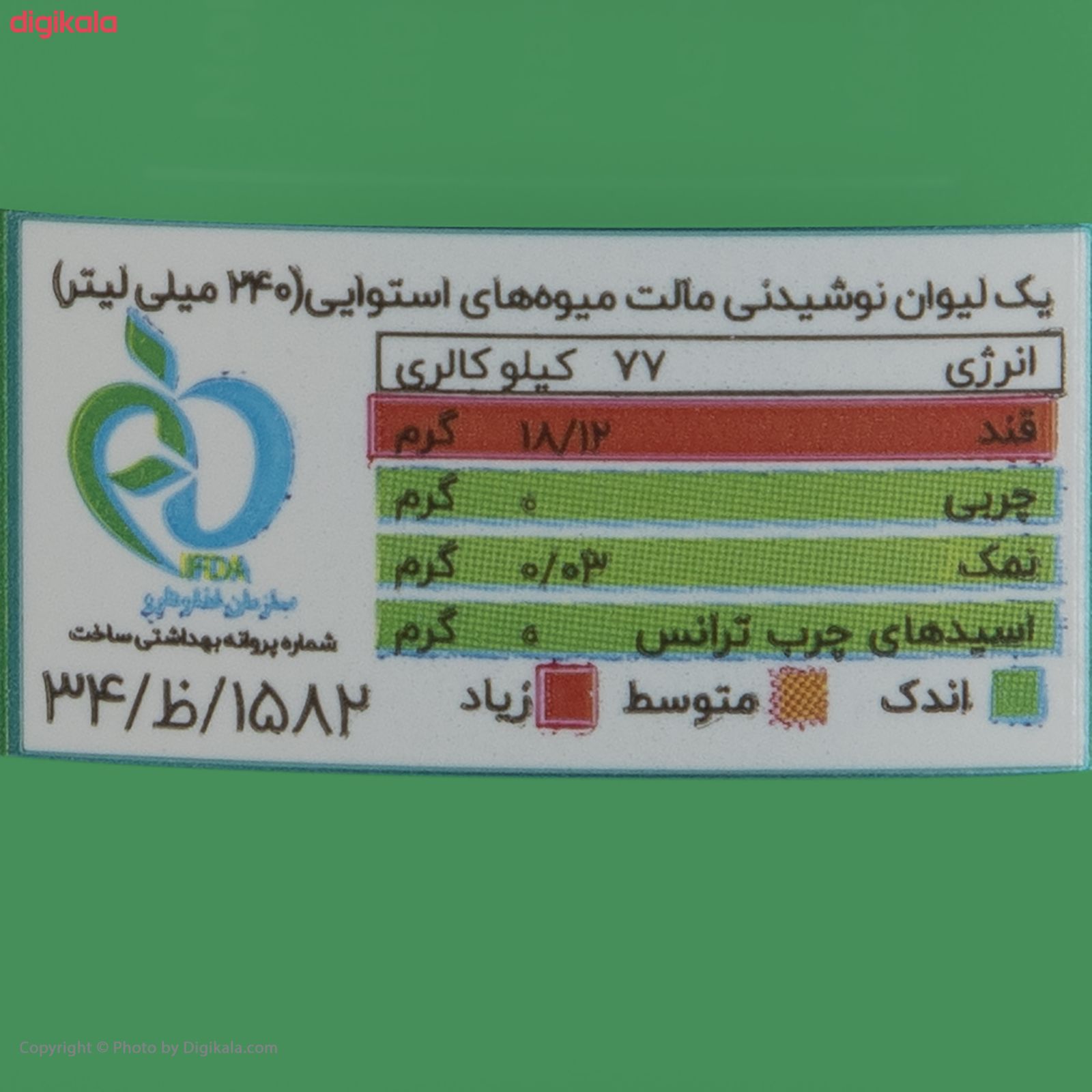 نوشیدنی مالت باربیکن طعم استوایی - 1 لیتر main 1 2