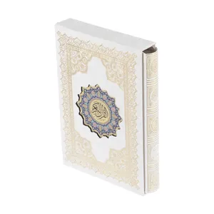 کتاب قرآن کریم ترجمه حسین انصاریان انتشارات یادمان فلسفی
