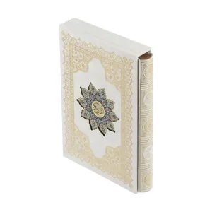 کتاب قرآن کریم ترجمه حسین انصاریان انتشارات یادمان فلسفی