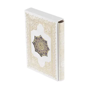 کتاب قرآن کریم ترجمه حسین انصاریان انتشارات یادمان فلسفی