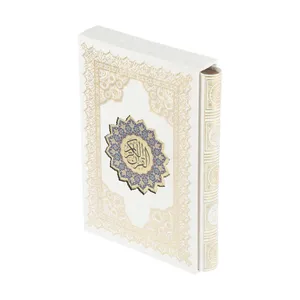 کتاب قرآن کریم ترجمه حسین انصاریان انتشارات یادمان فلسفی