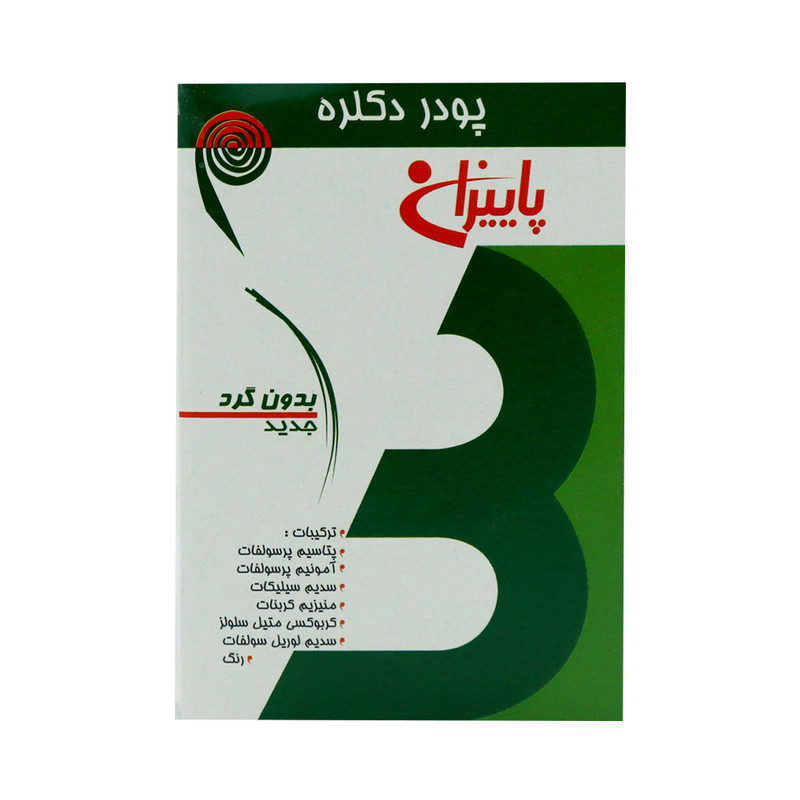 پودر دکلره پاییزان کد 2967792 وزن 10 گرم