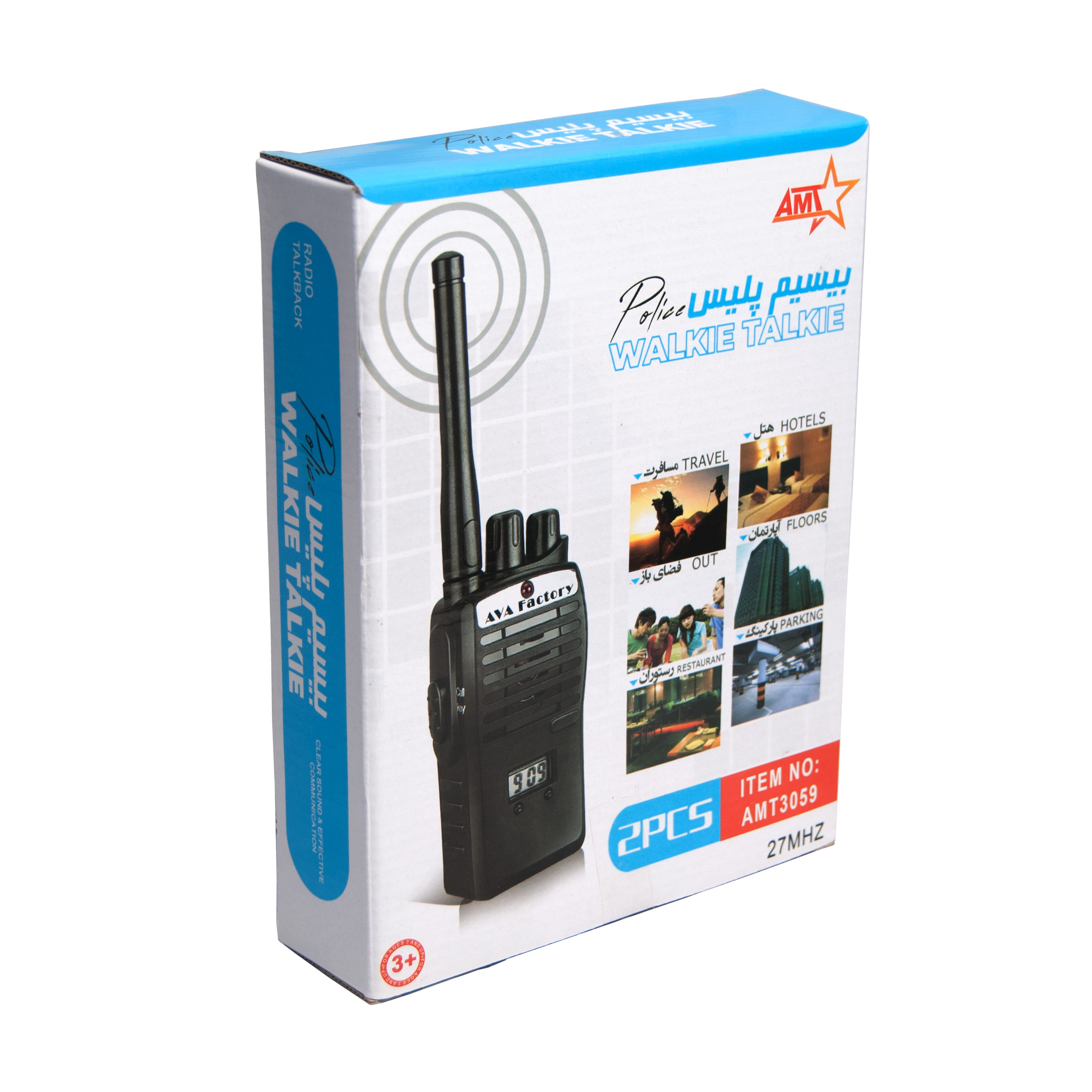 بیسیم اسباب بازی آوا مدل AMT-3059