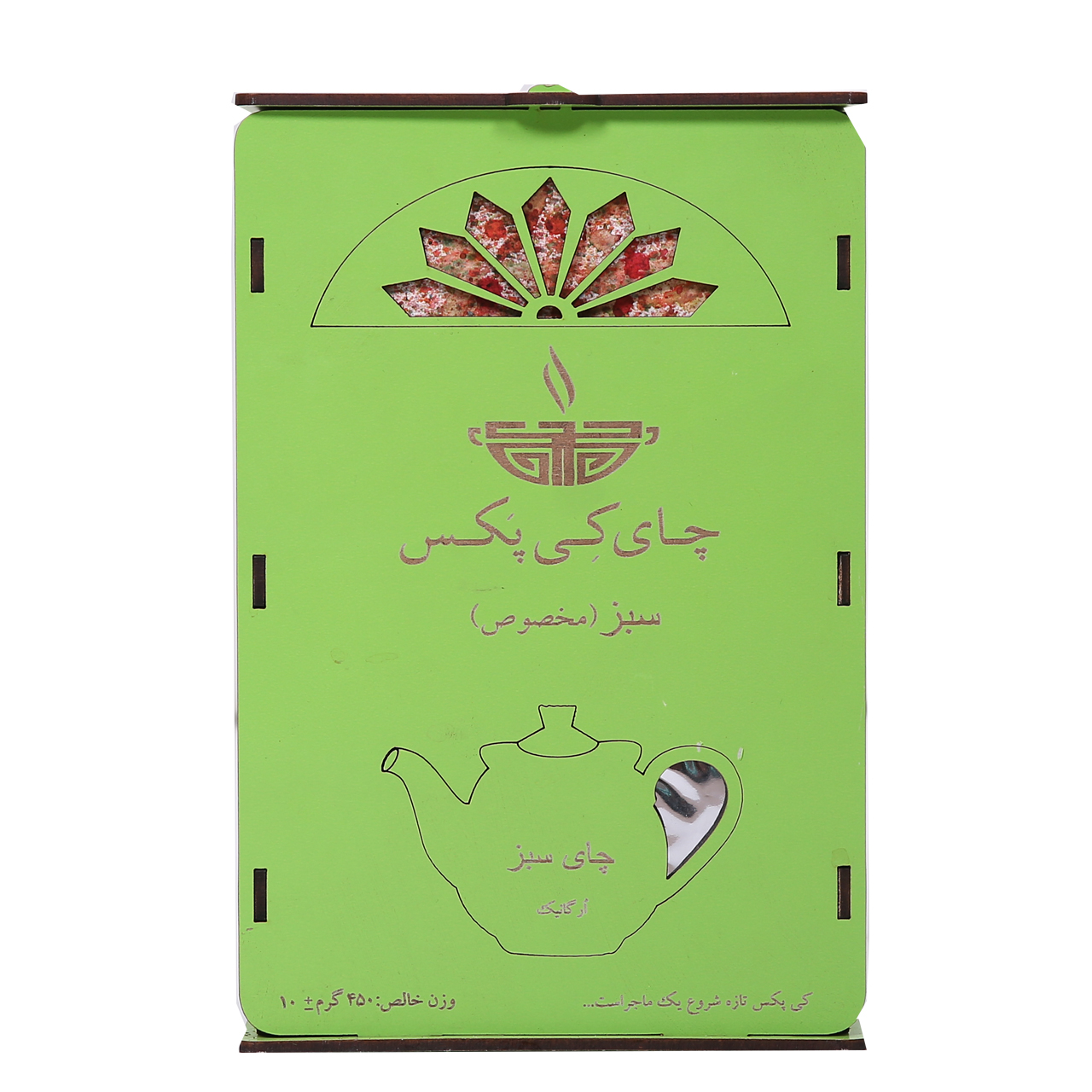 چای سبز ممتاز کی پکس - 450 گرم