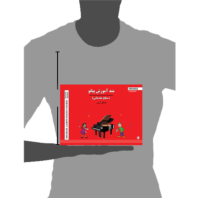 کتاب متد آموزش پیانو سطح مقدماتی اثر مایکل آرون انتشارات پنج خط