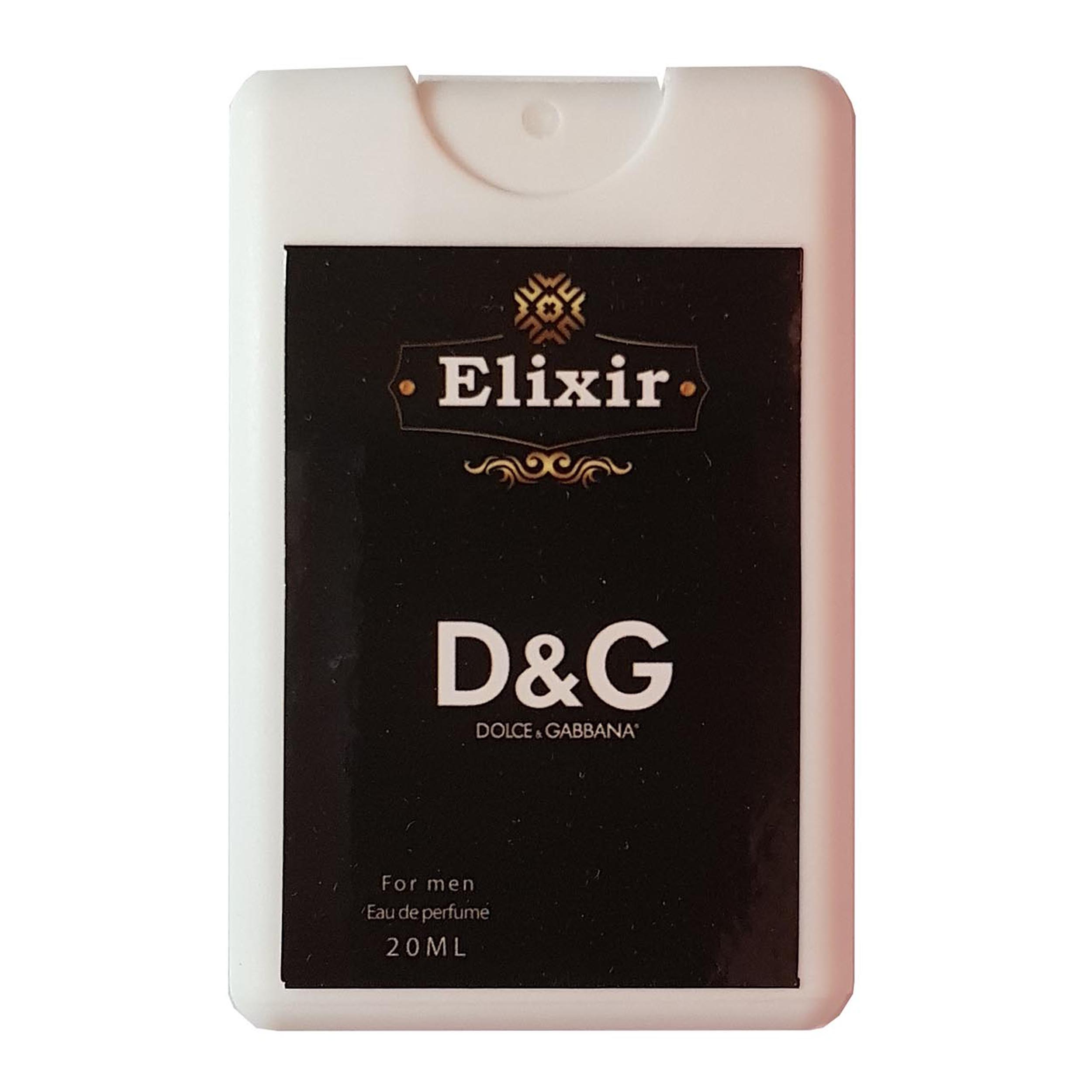 عطر جیبی مردانه الیکسیر مدل D&G حجم 20 میلی لیتر