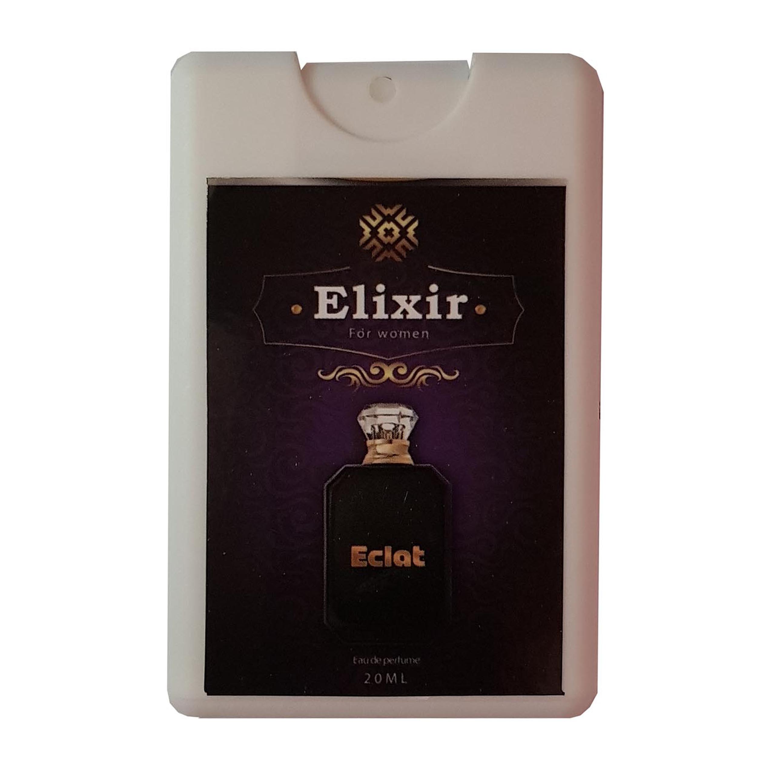 عطر جیبی زنانه الیکسیر مدل Eclat حجم 20 میلی لیتر