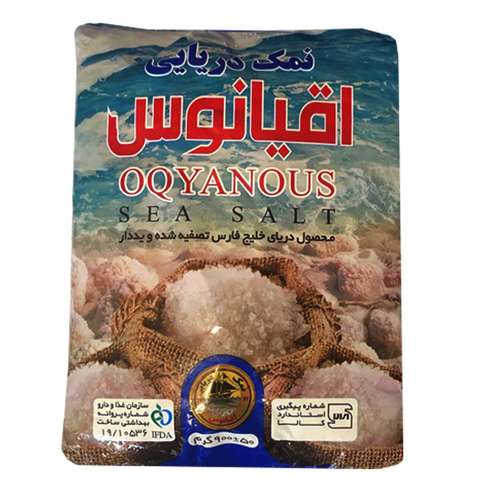 نمک دریایی ید دار اقیانوس - 900 گرم