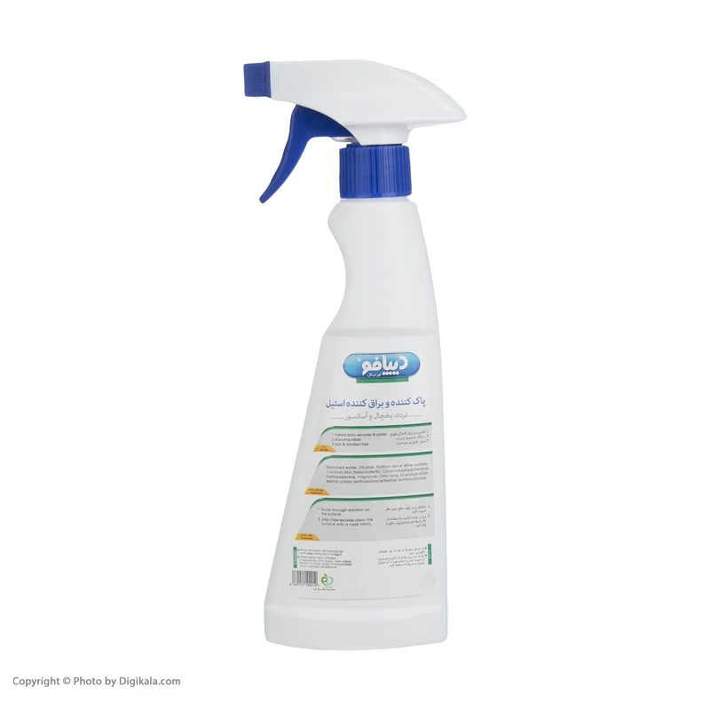 عکس شماره 2 : اسپری پاک کننده سطوح استیل دیپافو مدل st2 حجم 220 میلی لیتر