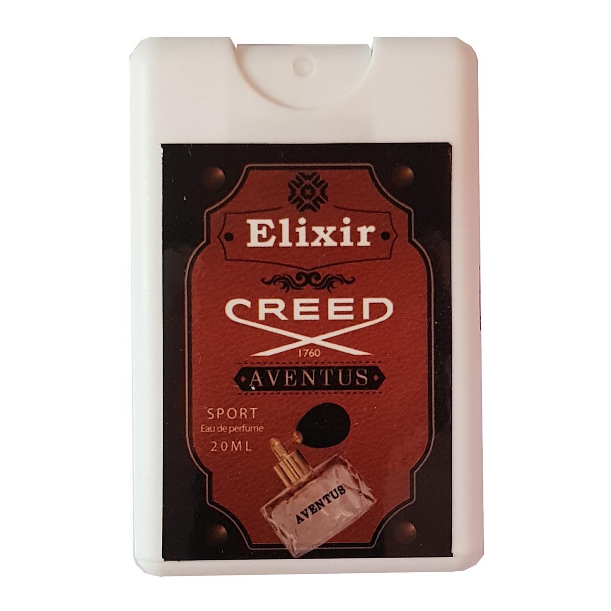عطر جیبی الیکسیر مدل creed aventus حجم 20 میلی لیتر