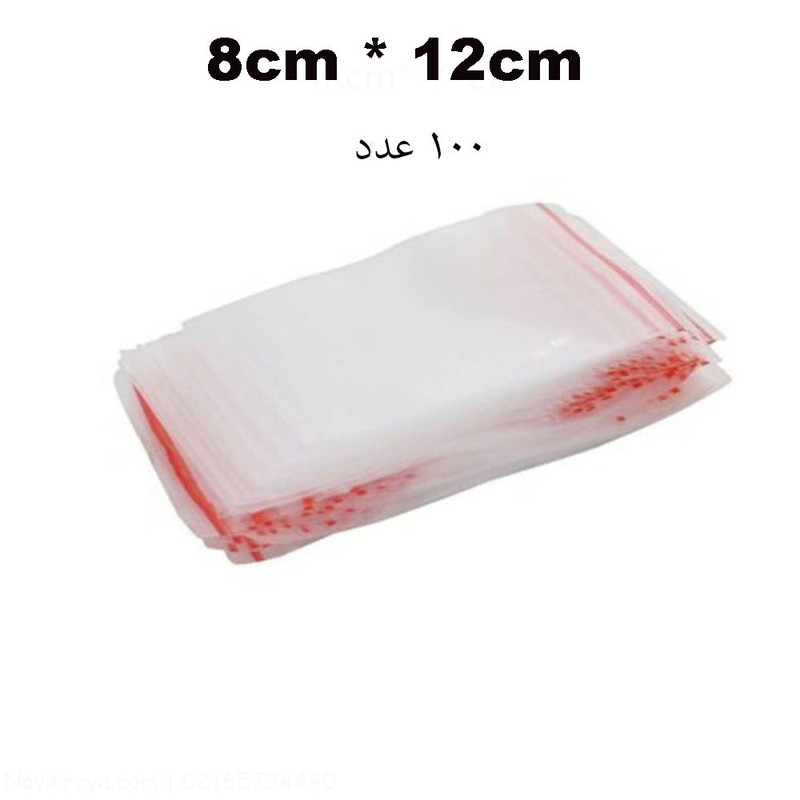 کیسه زیپ دار مدل R8&SH12 بسته 100 عددی کیسه زیپ دار مدل R8&SH12 بسته 100 عددی