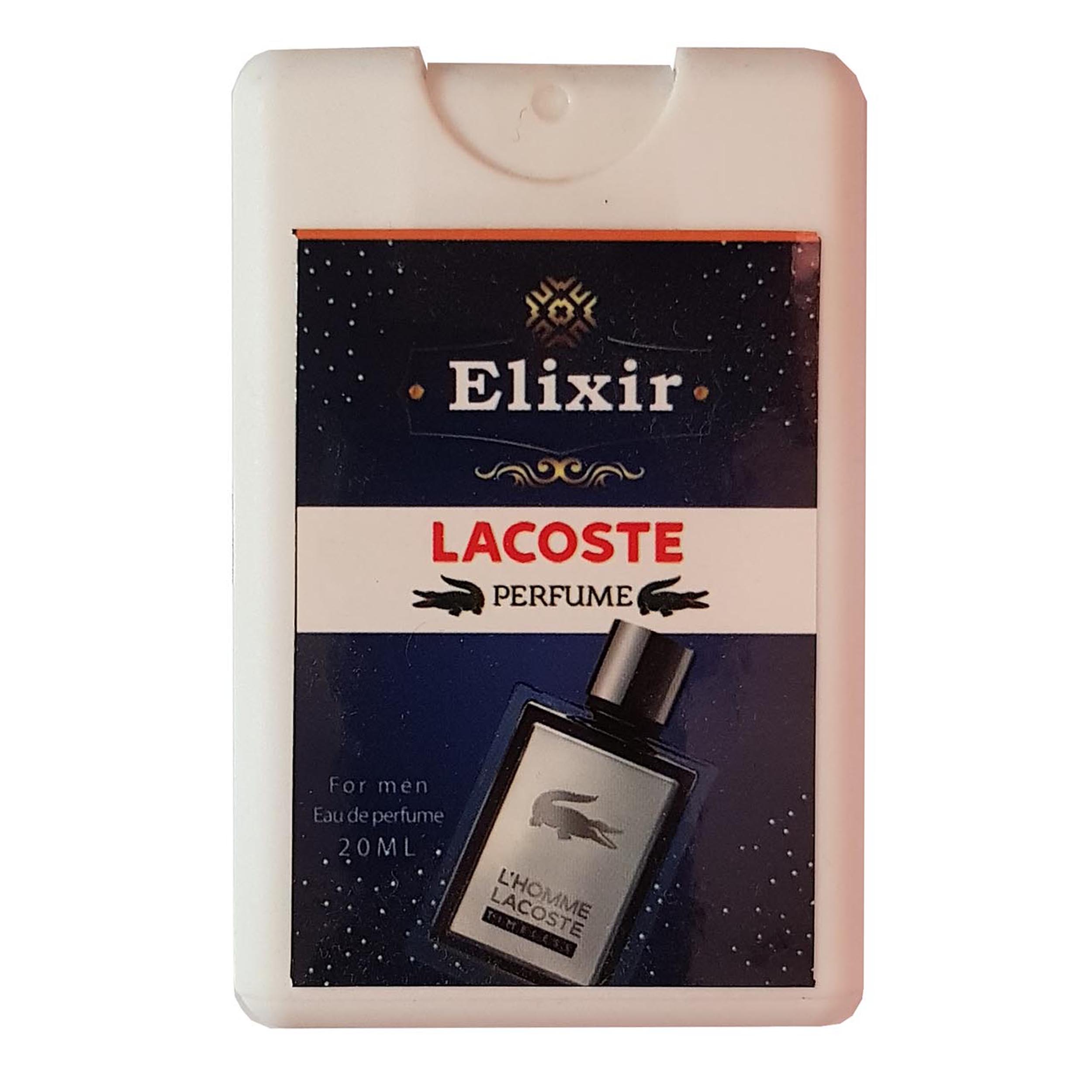 عطر جیبی مردانه الیکسیر مدل Lacoste حجم 20 میلی لیتر
