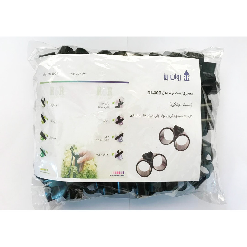 بست لوله روان ریز مدل DI-400 بسته 100 عددی