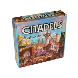 بازی فکری سیتادلز مدل دژ