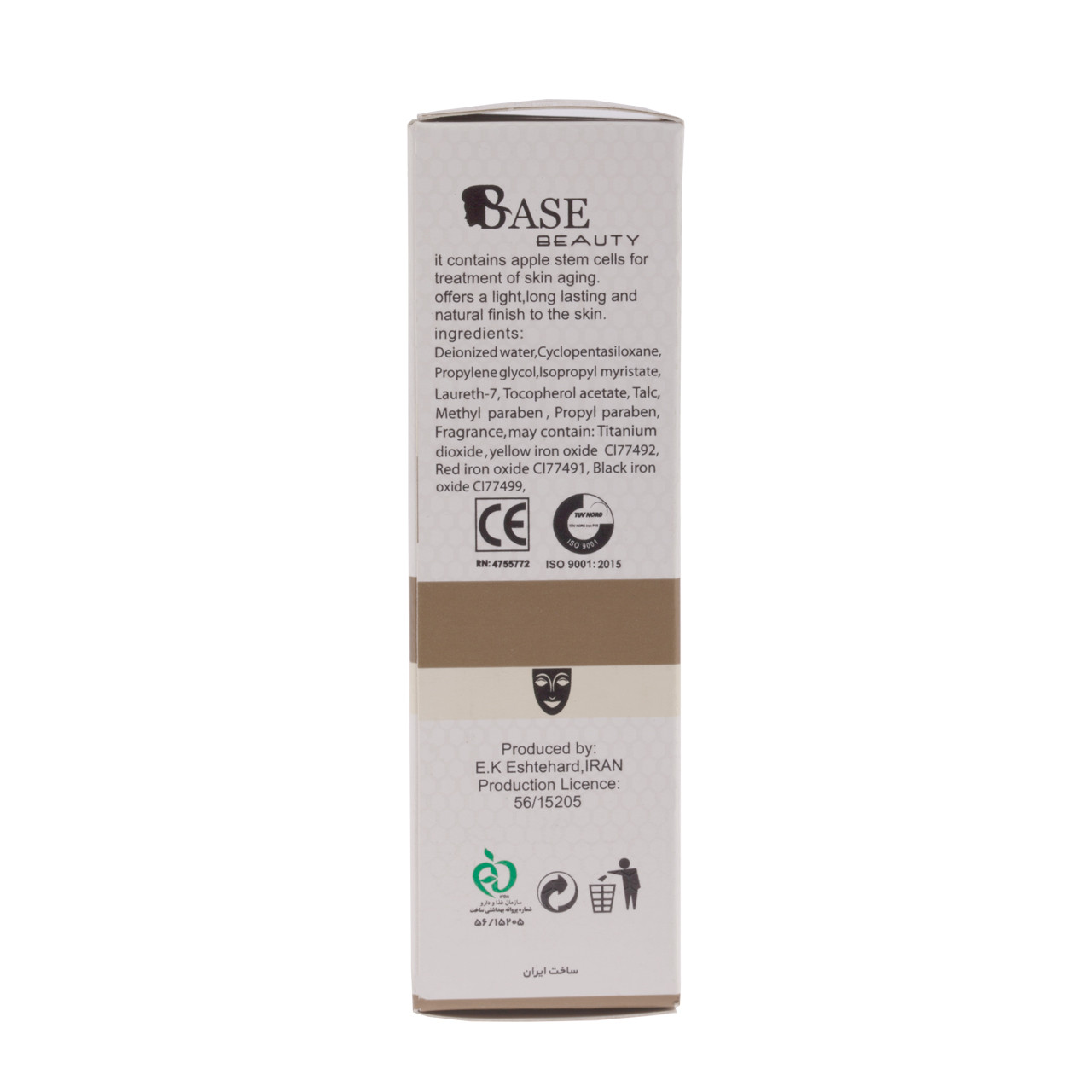 کرم پودر بیس بیوتی مدل Anti-Wrinkle شماره F13 حجم 35 میلی لیتر کرم پودر بیس بیوتی مدل Anti-Wrinkle شماره F13 حجم 35 میلی لیتر