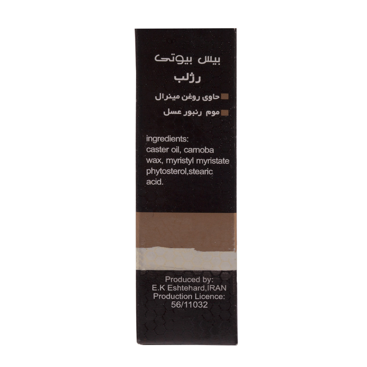 رژ لب جامد بیس بیوتی شماره 30