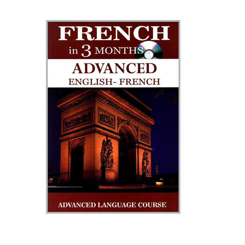 کتاب FRENCH in 3 MONTHS ADVANCED اثر Jacqueline Lecanuet and Ronald Overy انتشارات طلیعه پویش