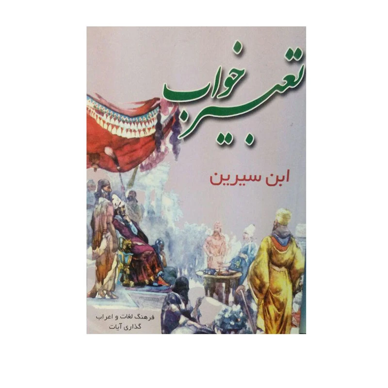 عکس شماره 1