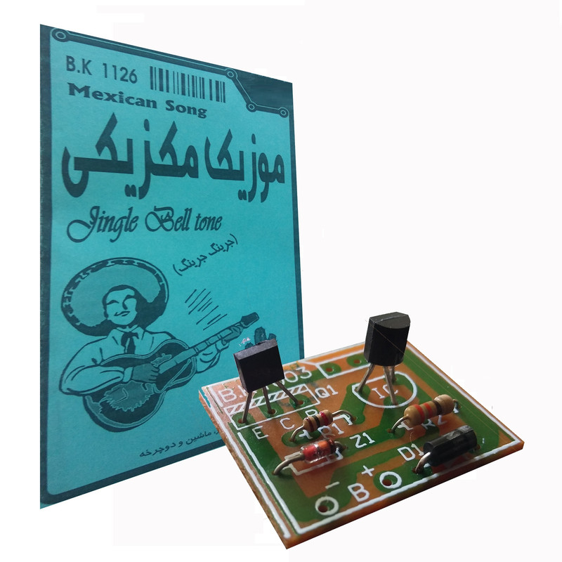 کیت پخش آهنگ مدل Mexico