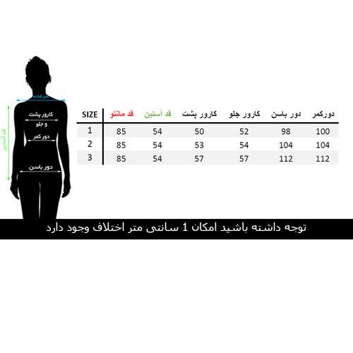 مانتو زنانه مانتو ولیعصر مدل مارتا کد 65601