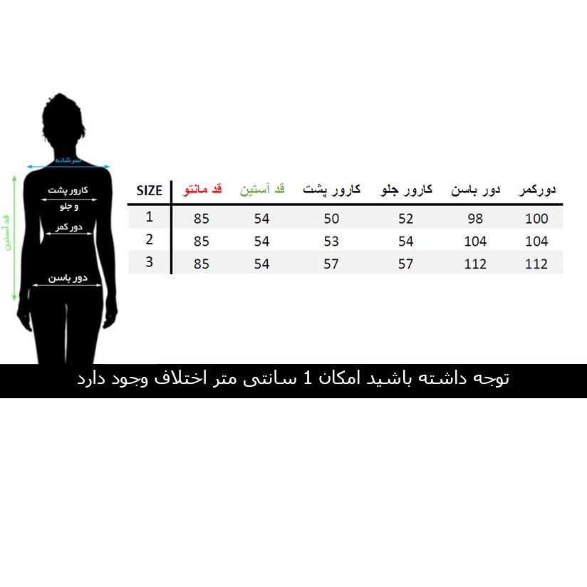 مانتو زنانه مانتو ولیعصر مدل مارتا کد 65601 -  - 6